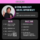 달홀영화관 2관