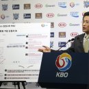 KBO-창원시 야구장 입지 공방 정면충돌 이미지