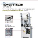 증류건강원