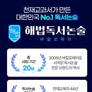 독서논술 네이버블로그