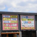가야할인마트 이미지