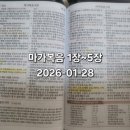 복음세탁 이미지