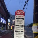 봉암동299 이미지