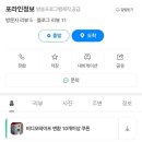 대구 비디오테이프 복원 [포라인정보] 후기