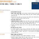 비에이치아이(주) 이미지