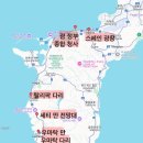 한진 카 서비스 | 괌 자유여행 렌트카 셀프 남부투어 일정 시간 반나절 코스 추천 주차 사진 스팟 공유