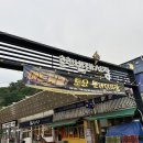 풍물노래연습장 | 춘천 번개시장 아트서클과 함께하는 토요 번개야시장 솔직후기