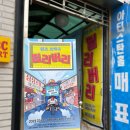 열정딜리버리 이미지