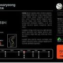 백두정비 이미지