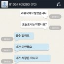 장충족발 이미지