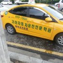 상무자동차공업사 이미지