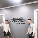 대전펜싱클럽