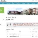 청대초등학교/병설유치원 Daum카페