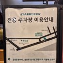 스타벅스광안리점 이미지