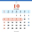 경희서아당한약국