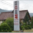 송천농장 이미지