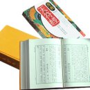 평화등대 이미지