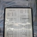 동광식당 이미지