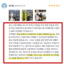 안암4 이미지
