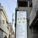 대구 물고개 동대구역점 | 숙성회에 파스타까지, 동대구역 분위기 좋은 이자카야 내돈내산 솔직 후기