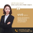 변호사전희정법률사무소
