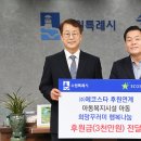 ㈜에코스타 - 1542 | ㈜에코스타