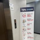 인술명인한의원 이미지