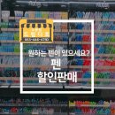 수송문구 이미지