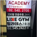 압구정-241 이미지