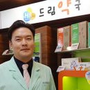 황약국 이미지