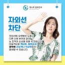 더퍼스트성모안과 이미지