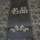 한나라한뿌리근 한근