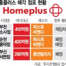 홈플러스 소사점 이미지