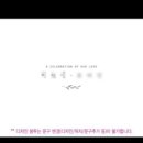 웨딩#29. 파워J의 본식 D-133은 어떨까? 청첩장 모임 관리