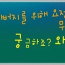 롯데구두방