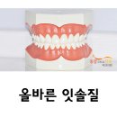 동감치과의원 이미지