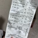 청구크린세탁 | 크린에이드 양평점 패딩 망가짐 후기 / 드라이 클리닝 비용 디스커버리 수선비용