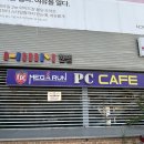런PC방 이미지
