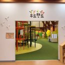 목재문화체험장야외화장실 이미지