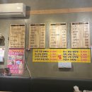 석호네닭발 주성점