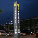 호텔RG | 부평 RG호텔 숙박후기 -