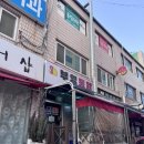 부영통닭 이미지