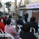 너나들이쉼터화장실 이미지