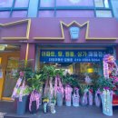 삼풍동공인중개사사무소 이미지