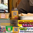 SI푸드 | 강남역 맛집 백종원 푸드트럭 서초강산 스토리 깔끔하게 맛있는 핫도그집