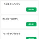 운정표병원 네이버블로그