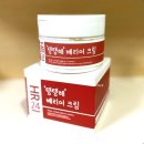에이치알튜브 | 저자극 올라운더 크림 민감피부 탱탱해 베리어 크림 ★