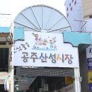 충남포목 이미지