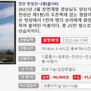 금강투어 이미지