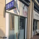 으뜸수기관리광교 네이버블로그